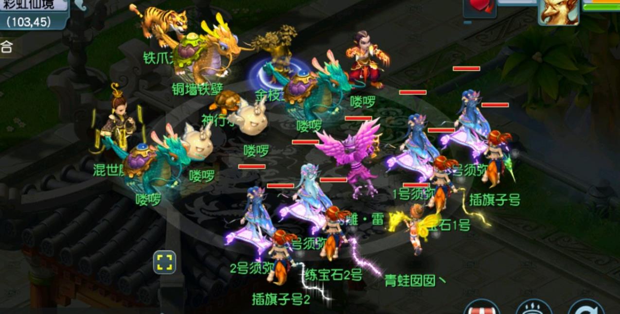 梦幻西游手游彩虹争霸赛怎么玩