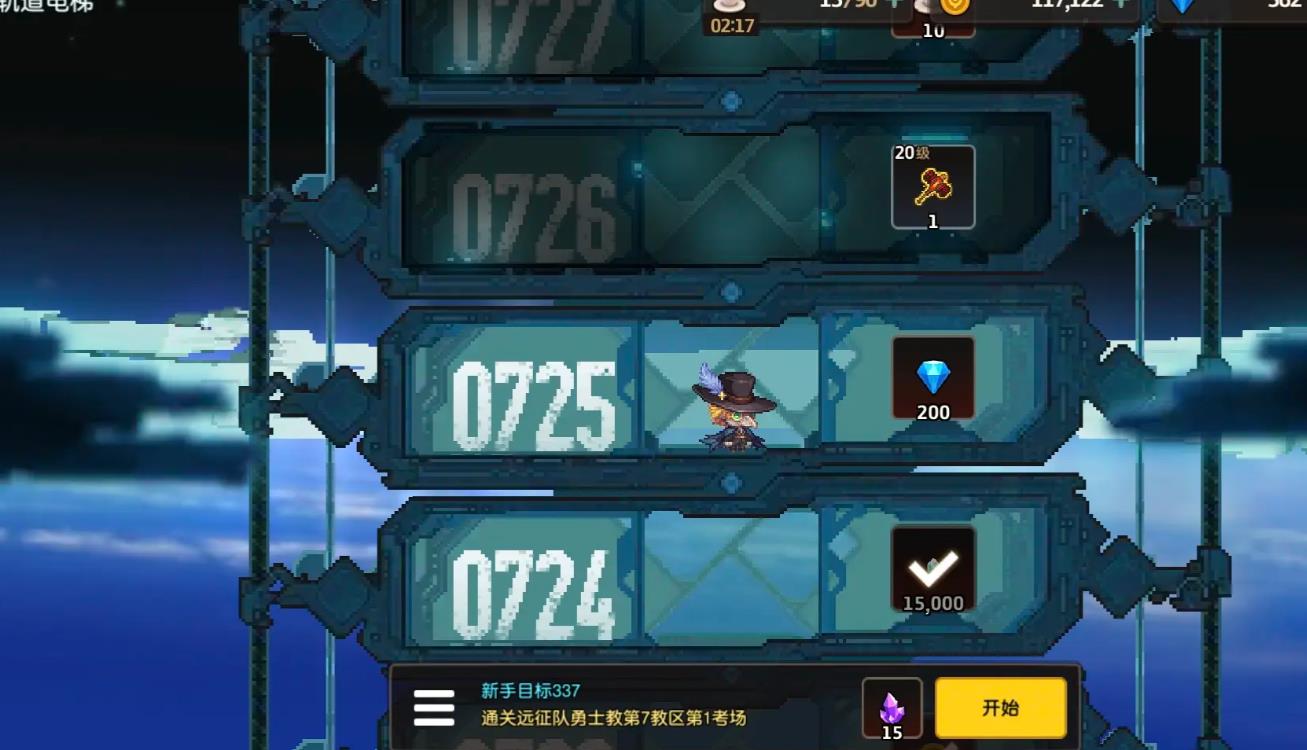 坎公骑冠剑鸟嘴医生强度怎么样