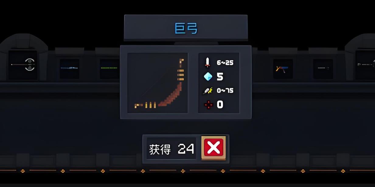 元气骑士巨弓怎么玩
