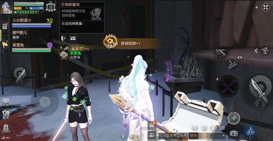 明日之后芒刺肿腹体怎么打