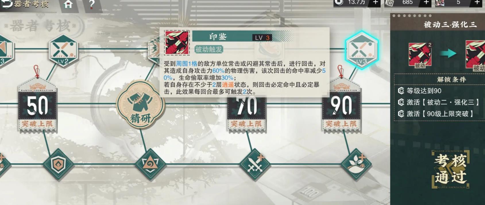 物华弥新上阳台帖怎么培养