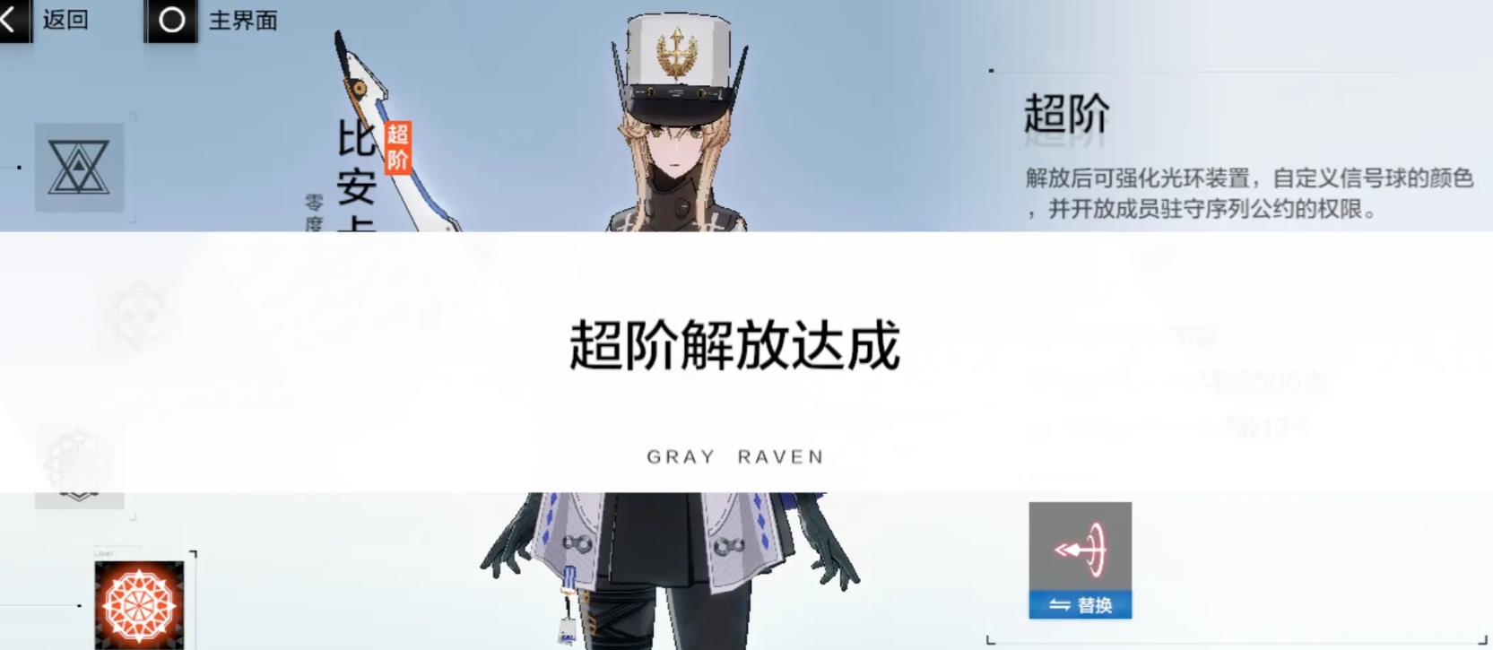 战双帕弥什比安卡零度操作技巧有哪些