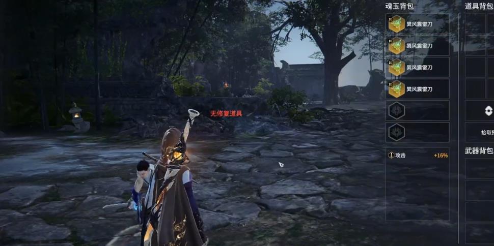 永劫无间沈妙武器连招怎么用