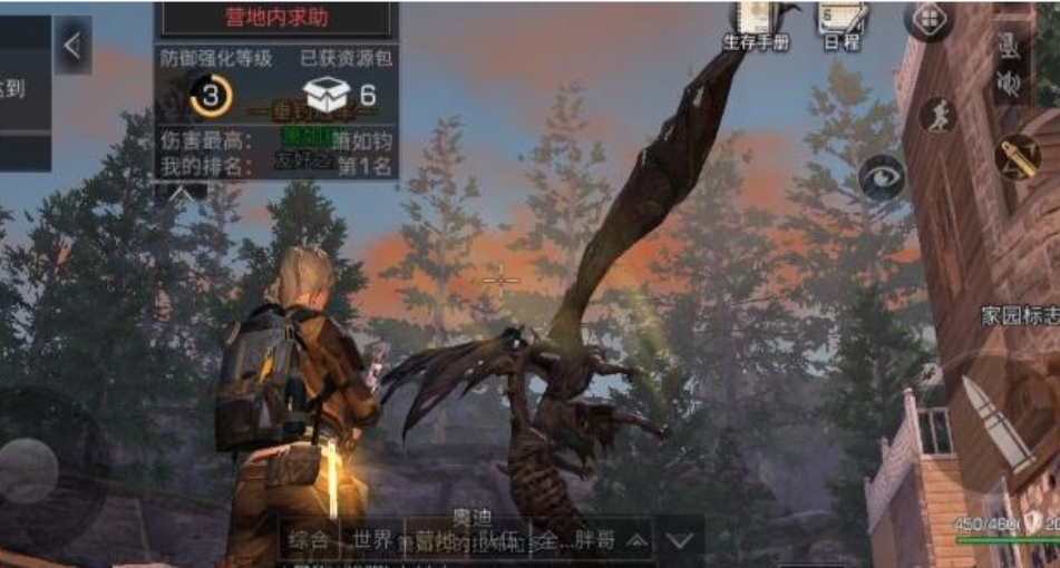 明日之后方舟骑士怎么样