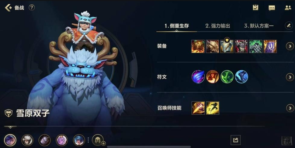 英雄联盟手游玩努努和威朗普有什么技巧