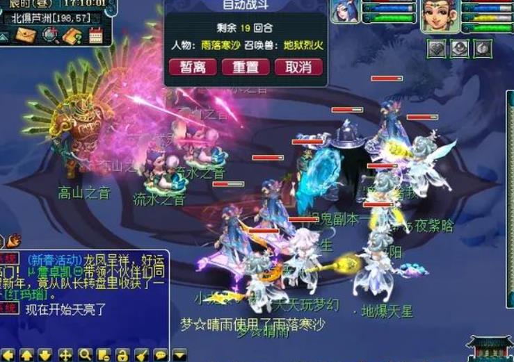 梦幻西游手游天籁之音怎么玩