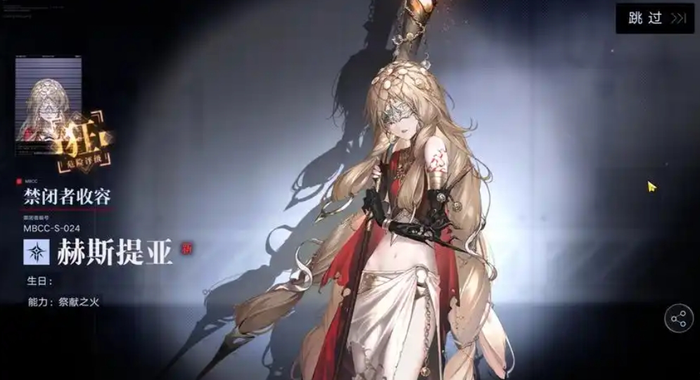 无期迷途赫斯提亚强度如何