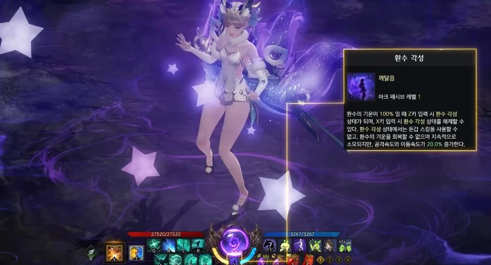失落的方舟幻兽师职业特性是什么