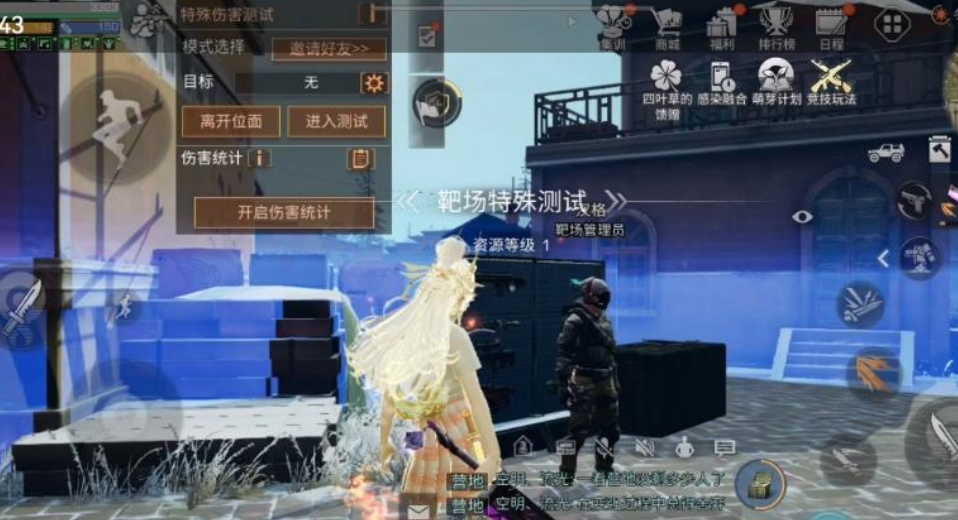明日之后裂变效应怎么样