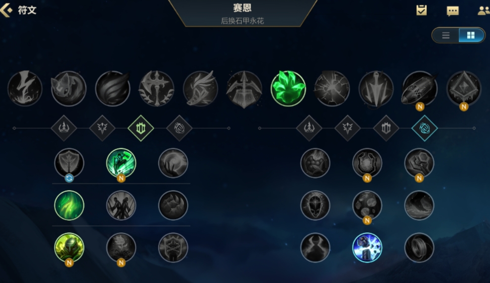 英雄联盟手游复苏符文有什么作用