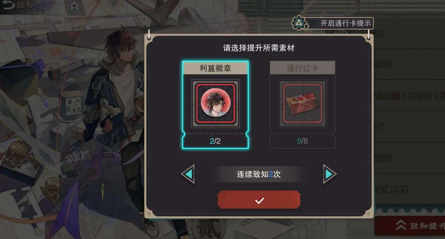 物华弥新利簋强度怎么样