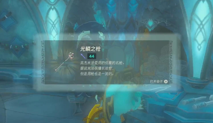 塞尔达传说王国之泪武器有什么推荐
