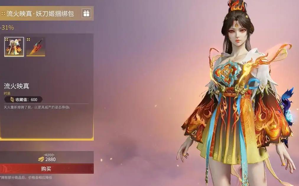 永劫无间妖刀姬技能有哪些