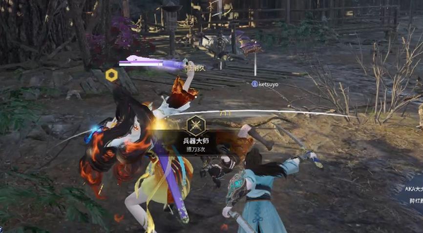 永劫无间妖刀姬大招怎么使用