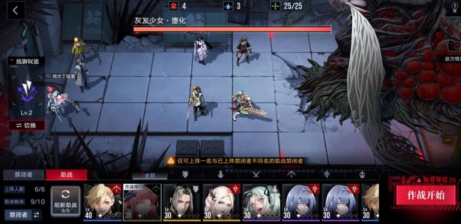 无期迷途瑞思如何培养