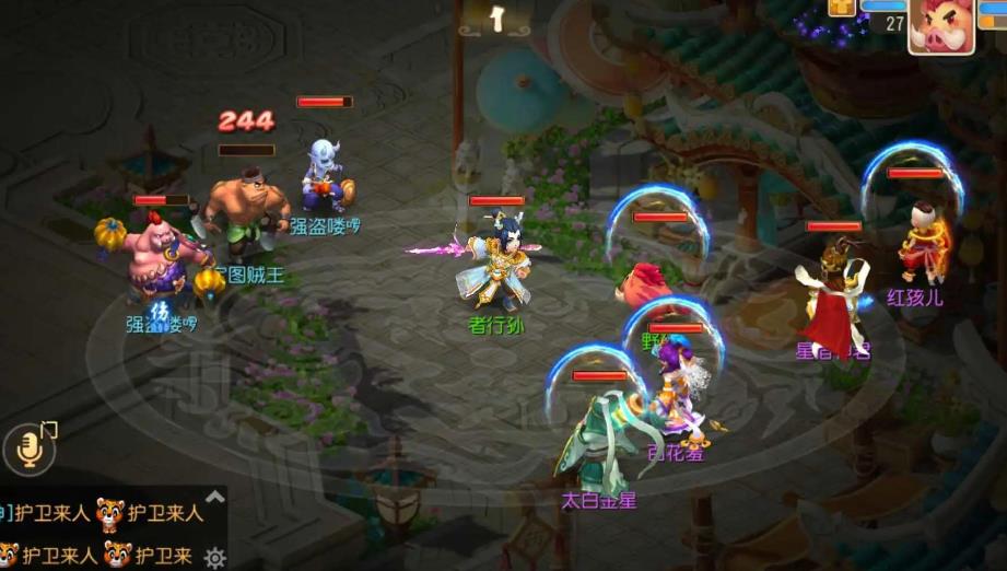 梦幻西游百草谷任务怎么完成