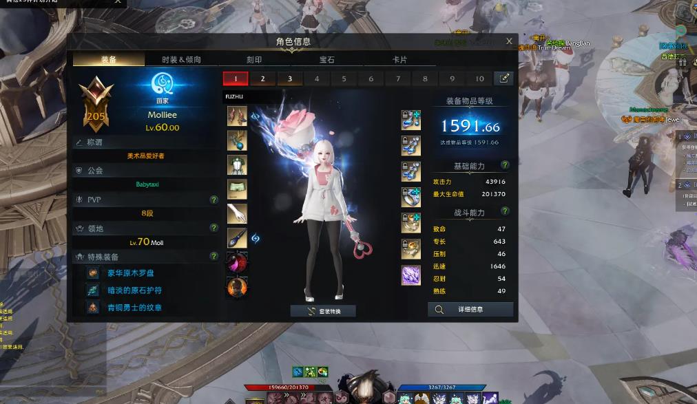 失落的方舟墨灵技能怎么选择