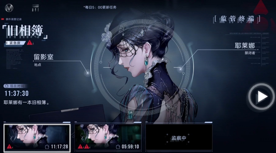 无期迷途耶莱娜强度如何