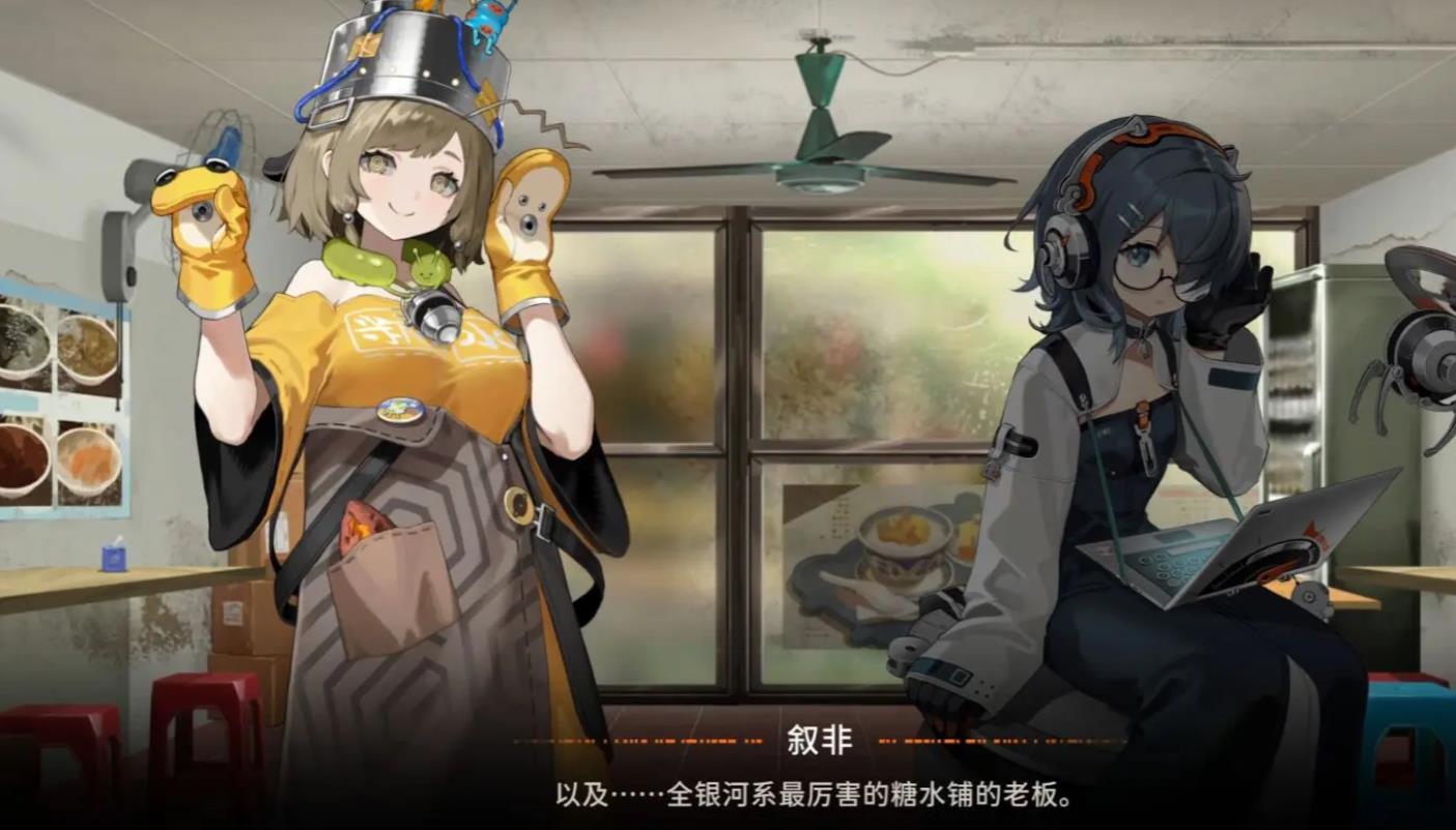 新月同行叙非怎么培养