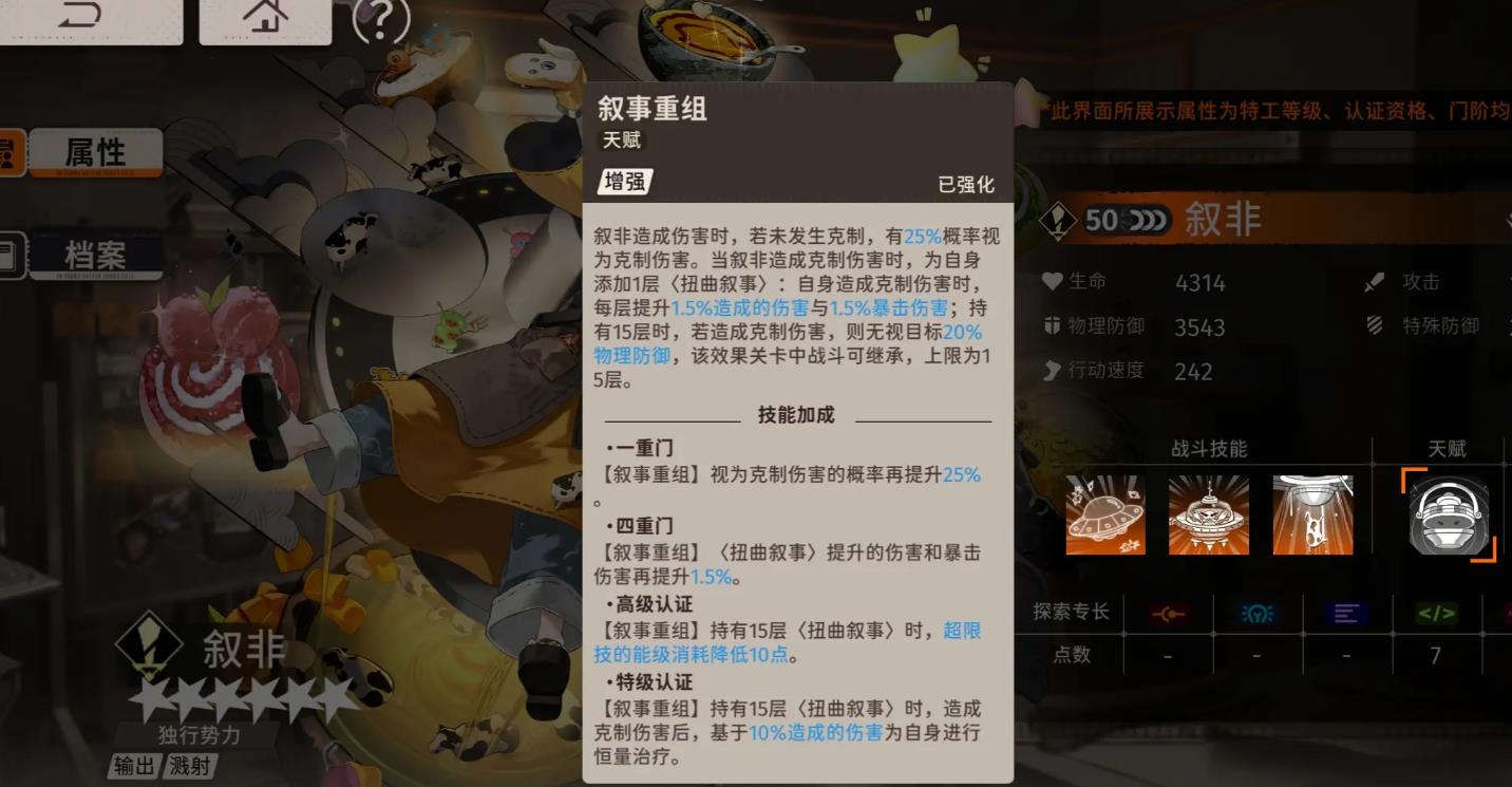 新月同行叙非值得抽取吗