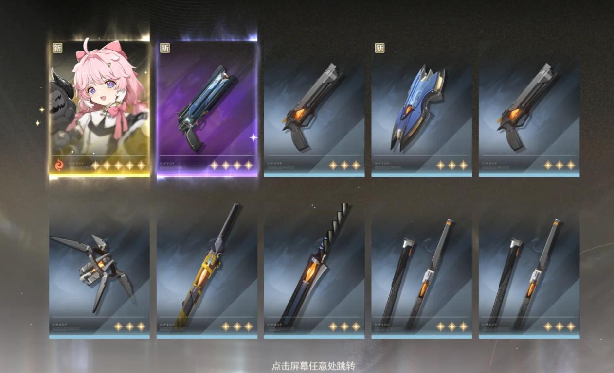 鸣潮安可操作技巧是什么