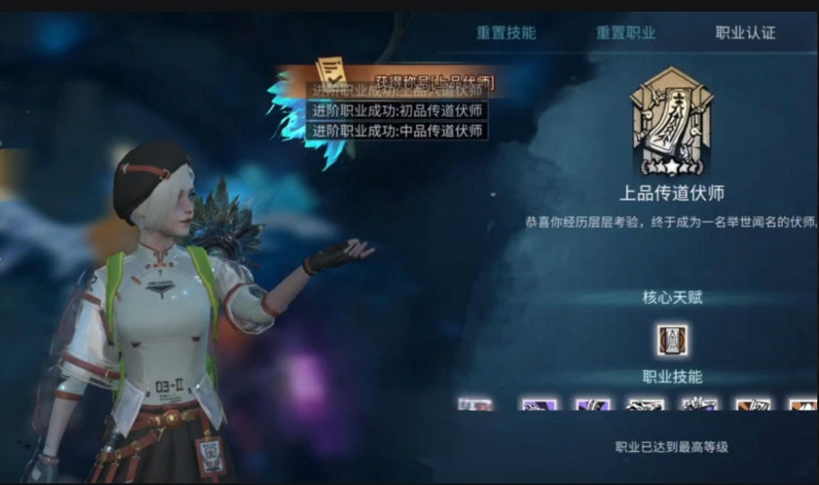 明日之后伏师强度怎么样