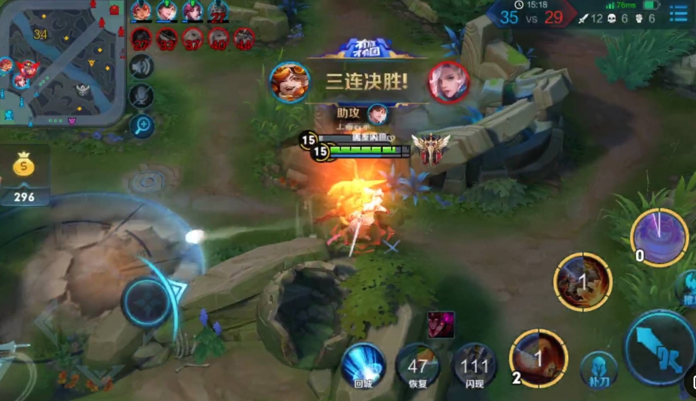 王者荣耀沈梦溪技能怎么样