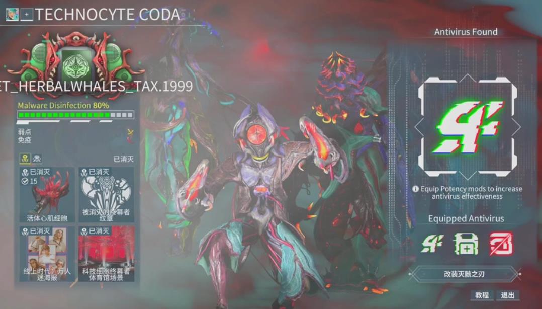 星际战甲玄骸解密注意事项有哪些