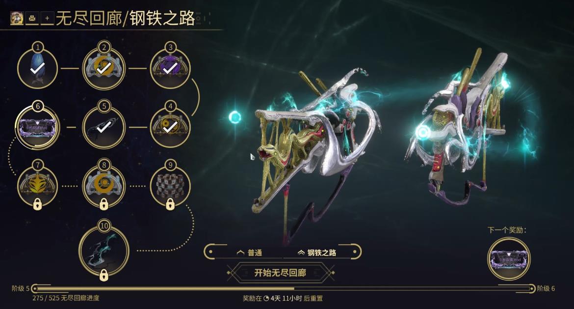 星际战甲灵化武器强度怎么样