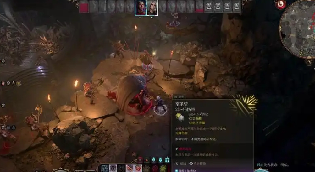 博德之门3难度如何选择