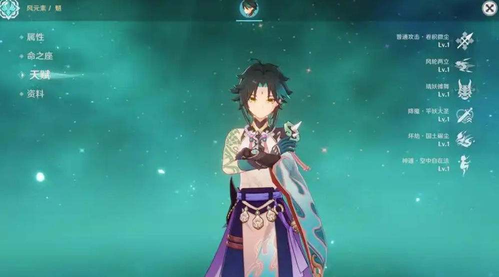 原神魈强度怎么样 原神魈强度怎么样