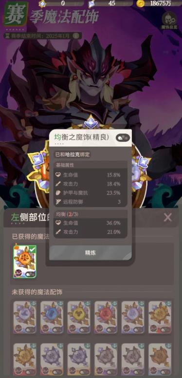 剑与远征启程哈拉克强度怎么样