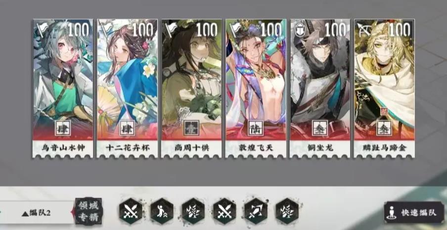 物华弥新敦煌飞天机制是什么 物华弥新敦煌飞天机制是什么