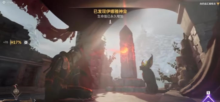 燧石枪黎明之围新手如何探索