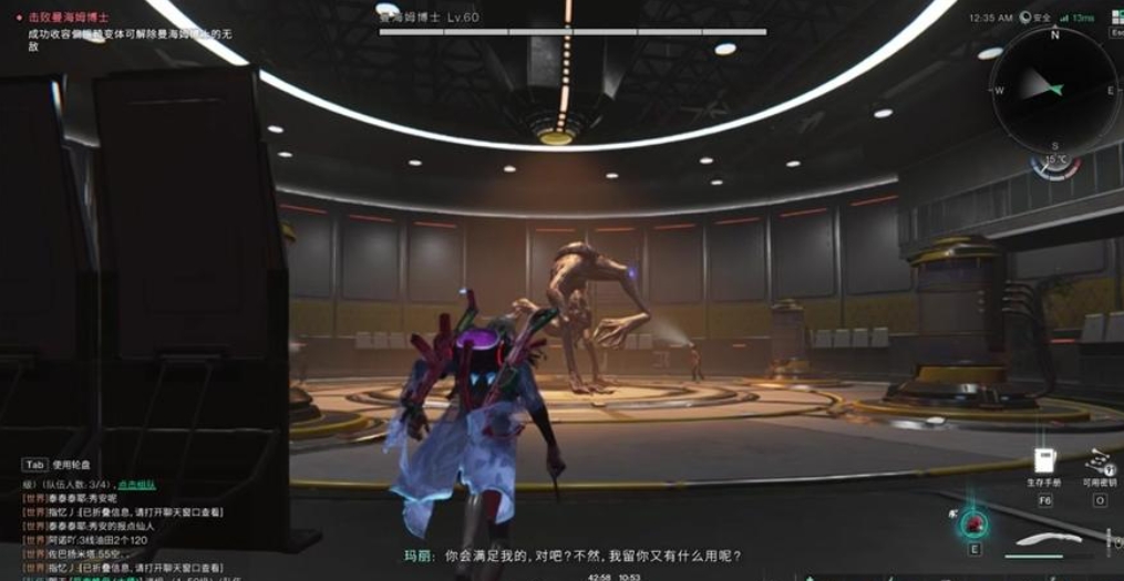 七日世界生命研究所怎么打