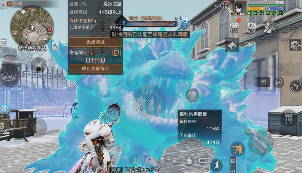 明日之后拟态有什么作用