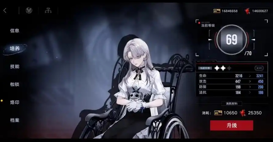 无期迷途伊芙强度怎么样