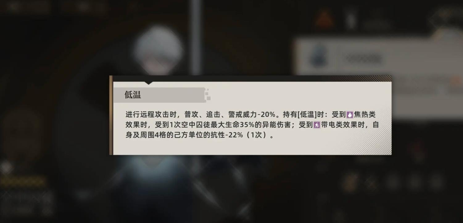 异象回声空中囚徒有什么技能