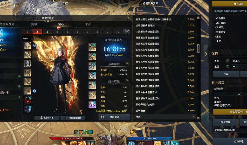 失落的方舟枪术士不同阶段怎么玩