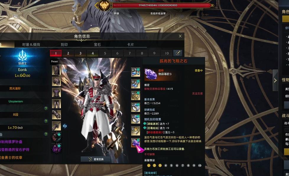失落的方舟枪术士不同阶段怎么玩