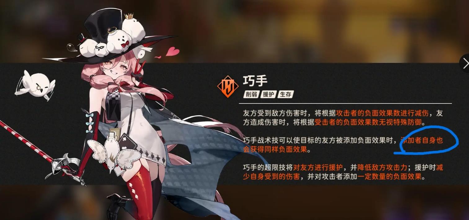 新月同行巧手强度怎么样