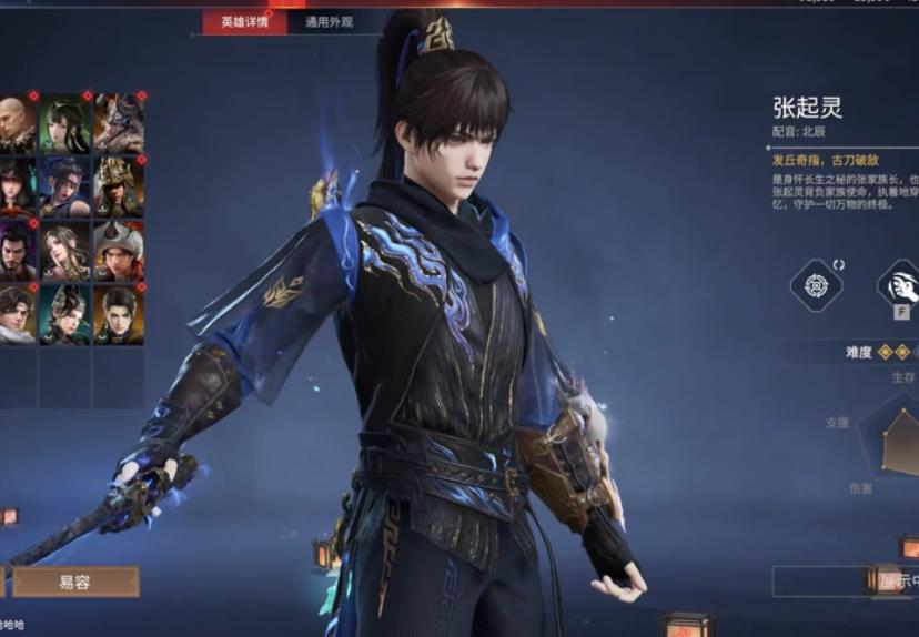 永劫无间张起灵哪些操作技巧