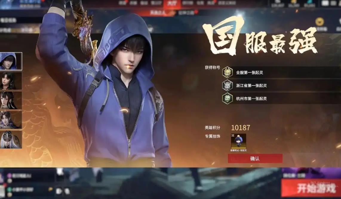 永劫无间张起灵哪些操作技巧