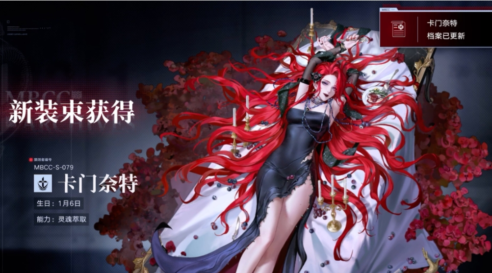 无期迷途卡门奈特强度如何