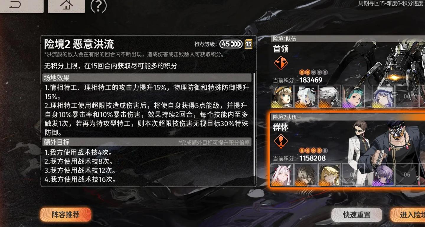 新月同行时曦怎么配队