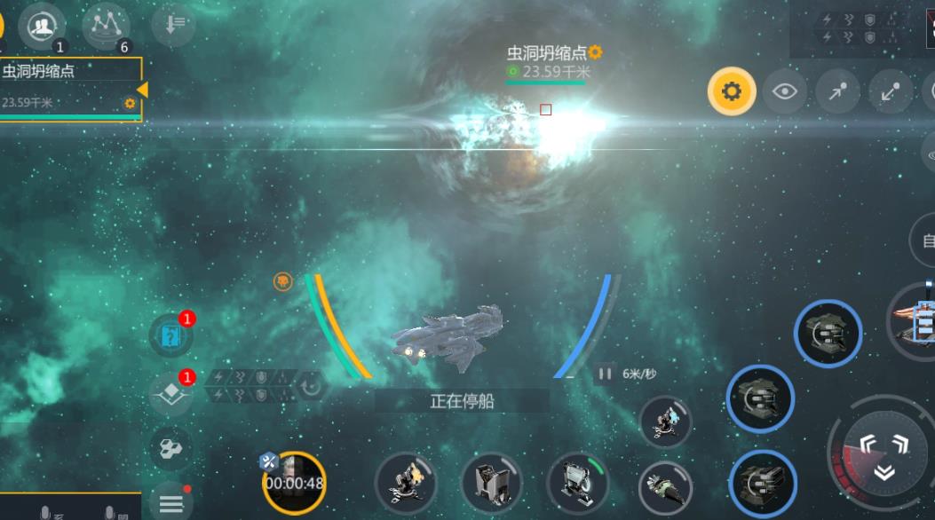 第二银河虫洞有什么特点