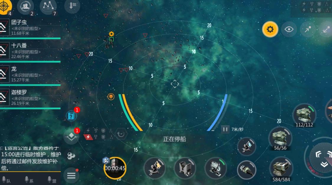 第二银河虫洞怎么探索