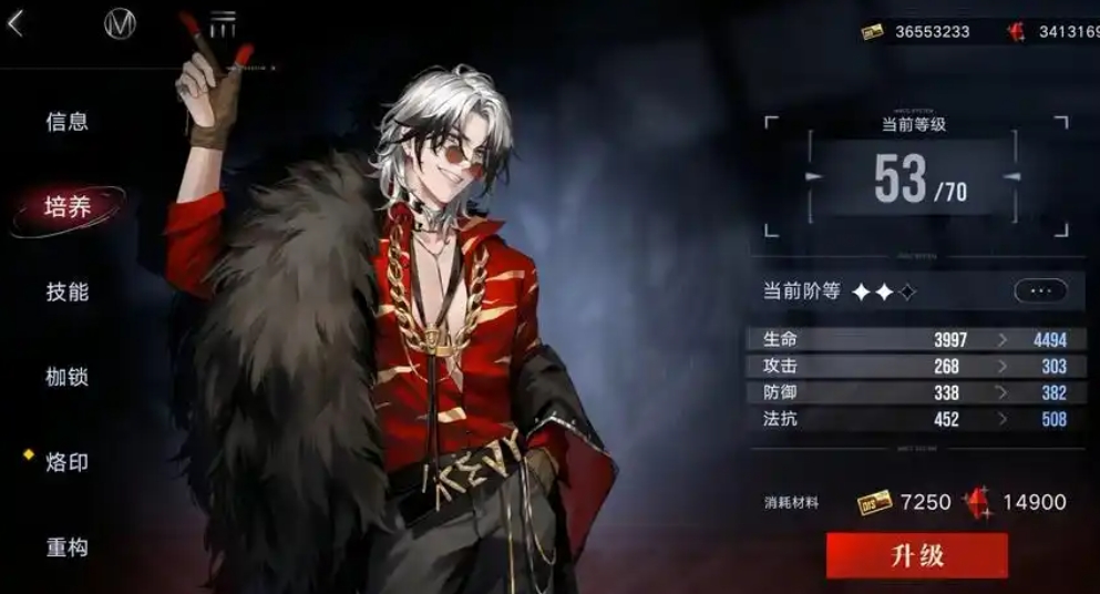 无期迷途李维值得抽取吗
