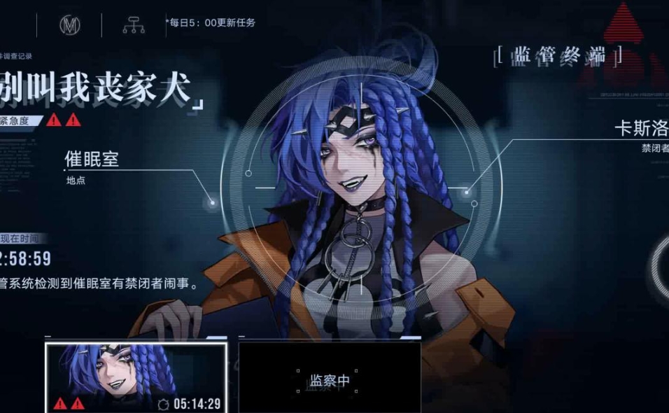 无期迷途卡斯洛强度如何