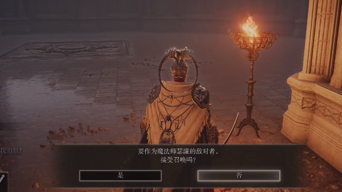 艾尔登法环有哪些支线能得到古龙岩锻造石